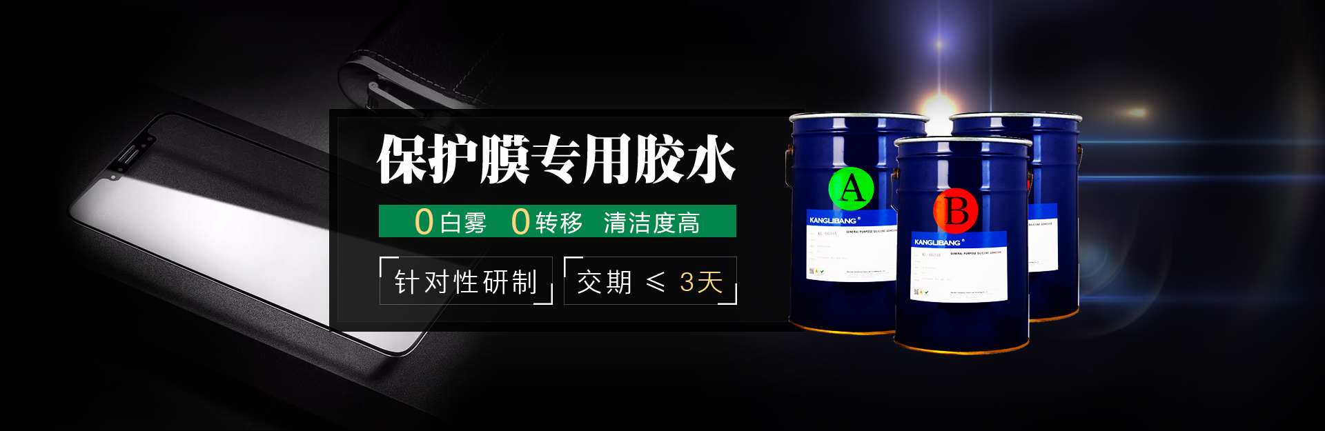 有機(jī)硅壓敏膠資訊