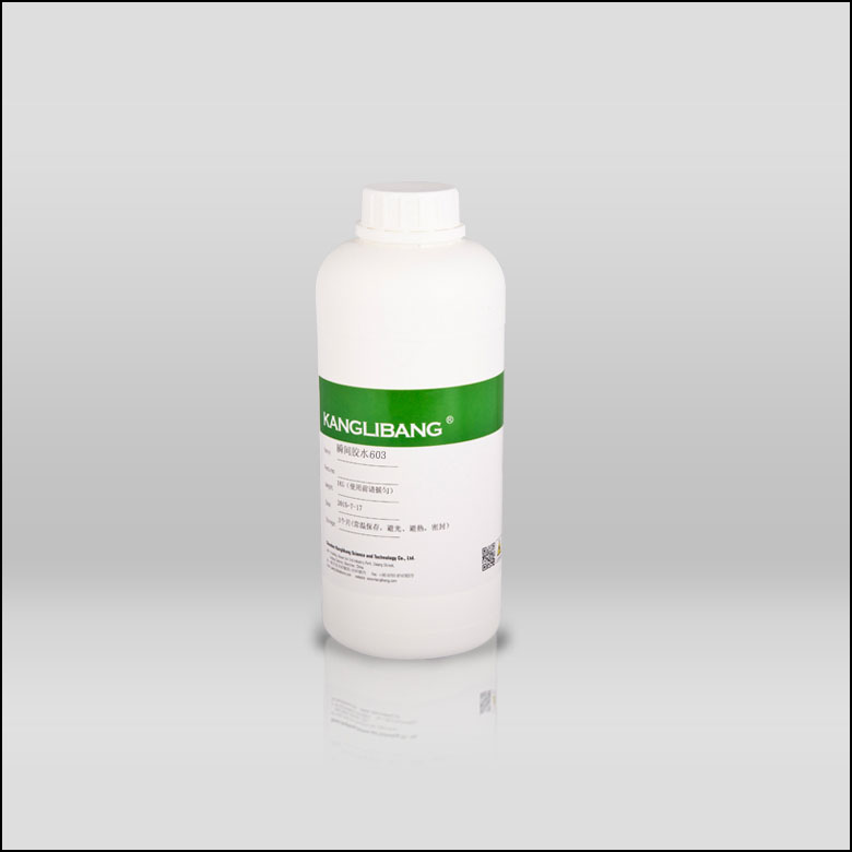 硅膠粘金屬快干膠水603產(chǎn)品圖片