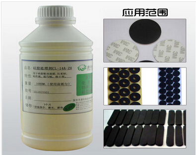 CL-14A硅膠貼不干膠標(biāo)簽應(yīng)用案例